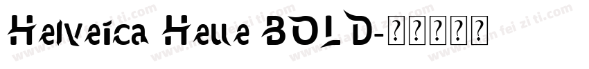 Helveica Heue BOLD字体转换